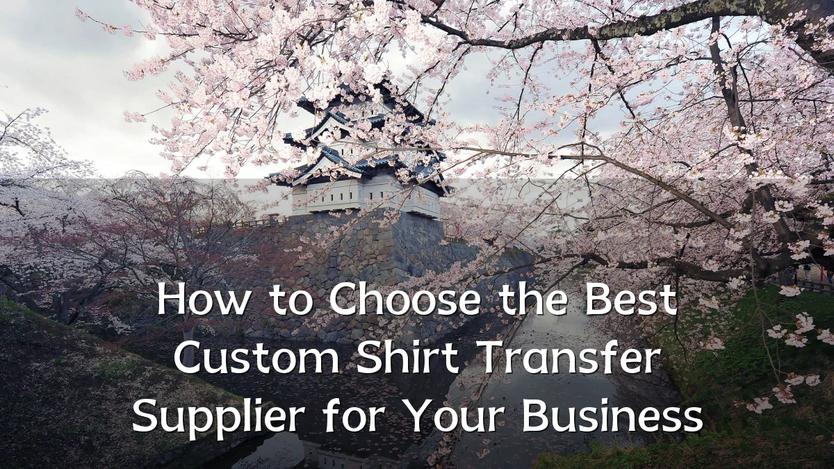 How to Choose the Best Custom Shirt Transfer Supplier for Your Business