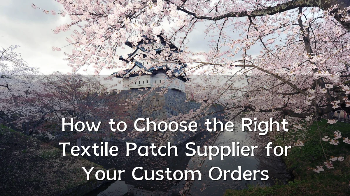 How to Choose the Right Textile Patch Supplier for Your Custom Orders